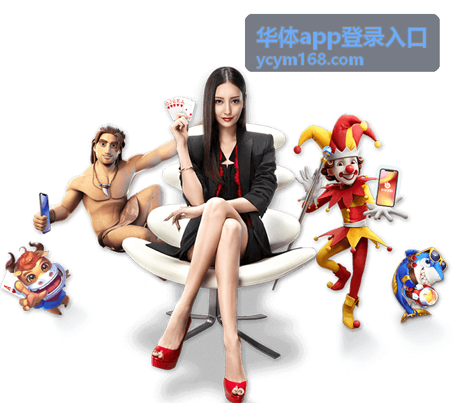 华体app登录入口 体育资讯文章缩略图